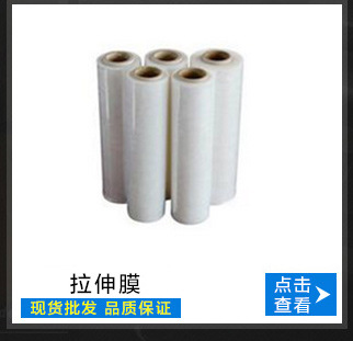 云浮特殊胶粘带